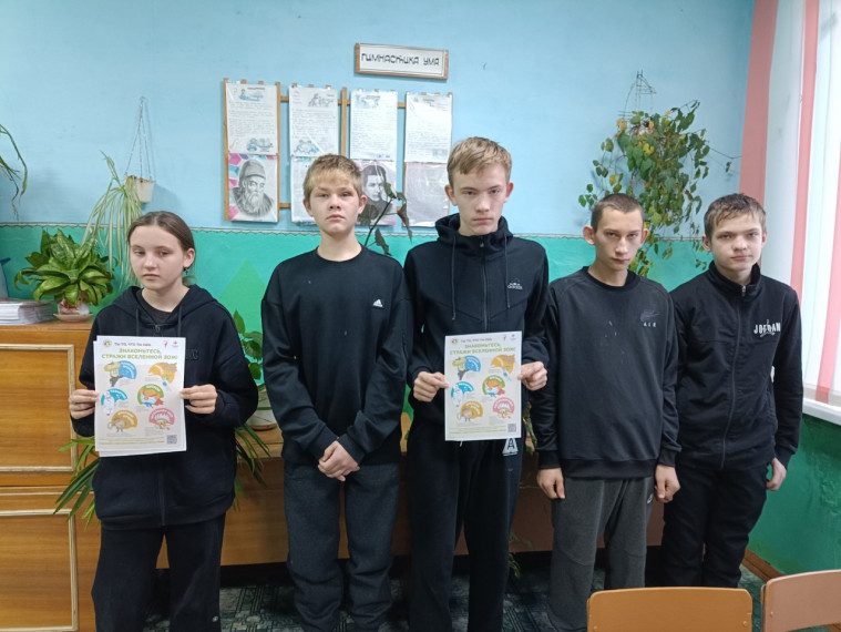 Волонтёрские соревнования.