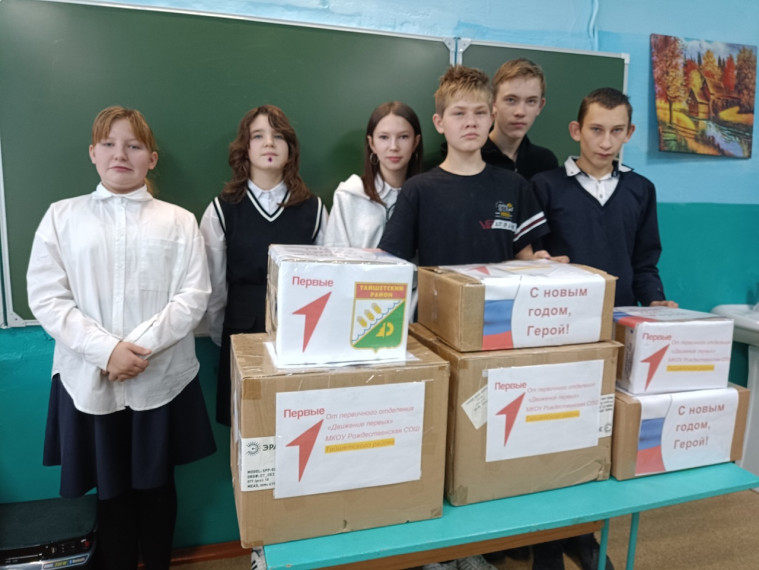 Акция "С Новым годом, Герой".